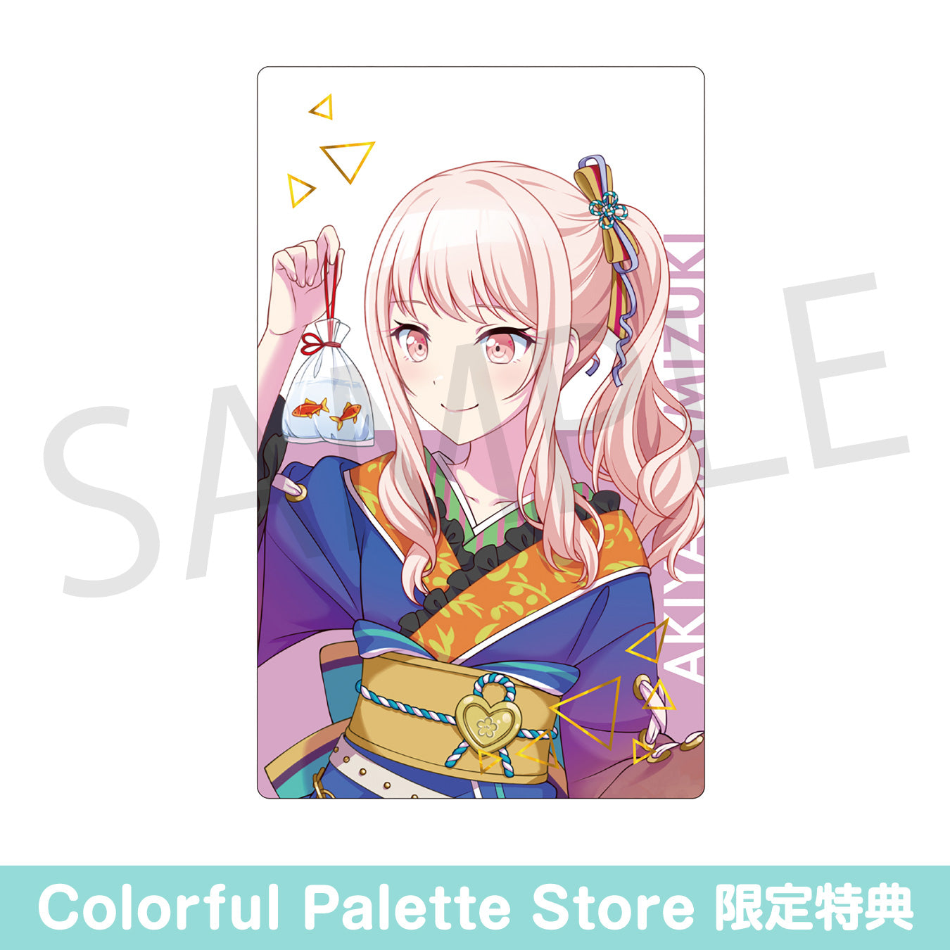 【予約商品】【再販】ePick card series vol.4 C BOX 特典付き