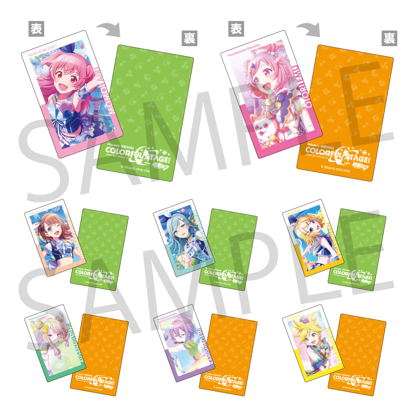 ぽ*載様 プロセカ 未開封品　エピカ　Box カラパレ　特典　付き　Vol　１B 予約商品】【再販】ePick card series vol.1 B BOX 特典付き