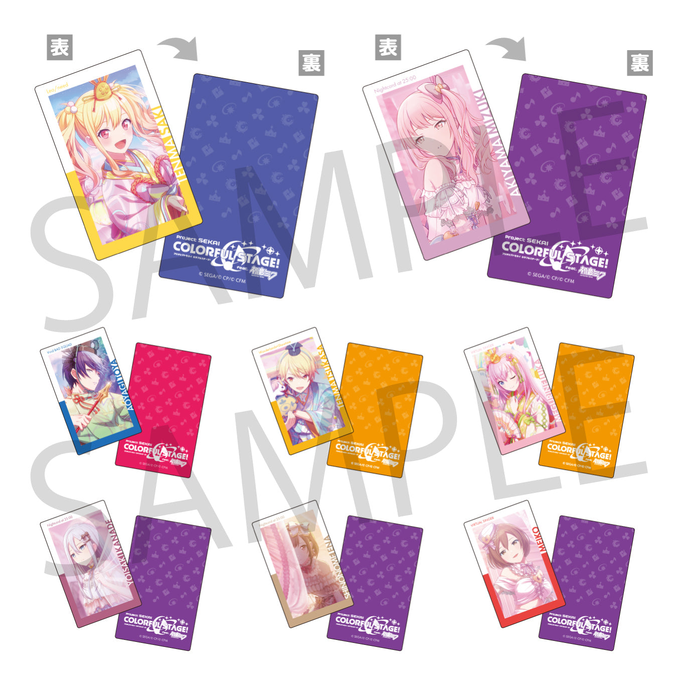 【予約商品】【再販】ePick card series vol.1 C BOX 特典付き