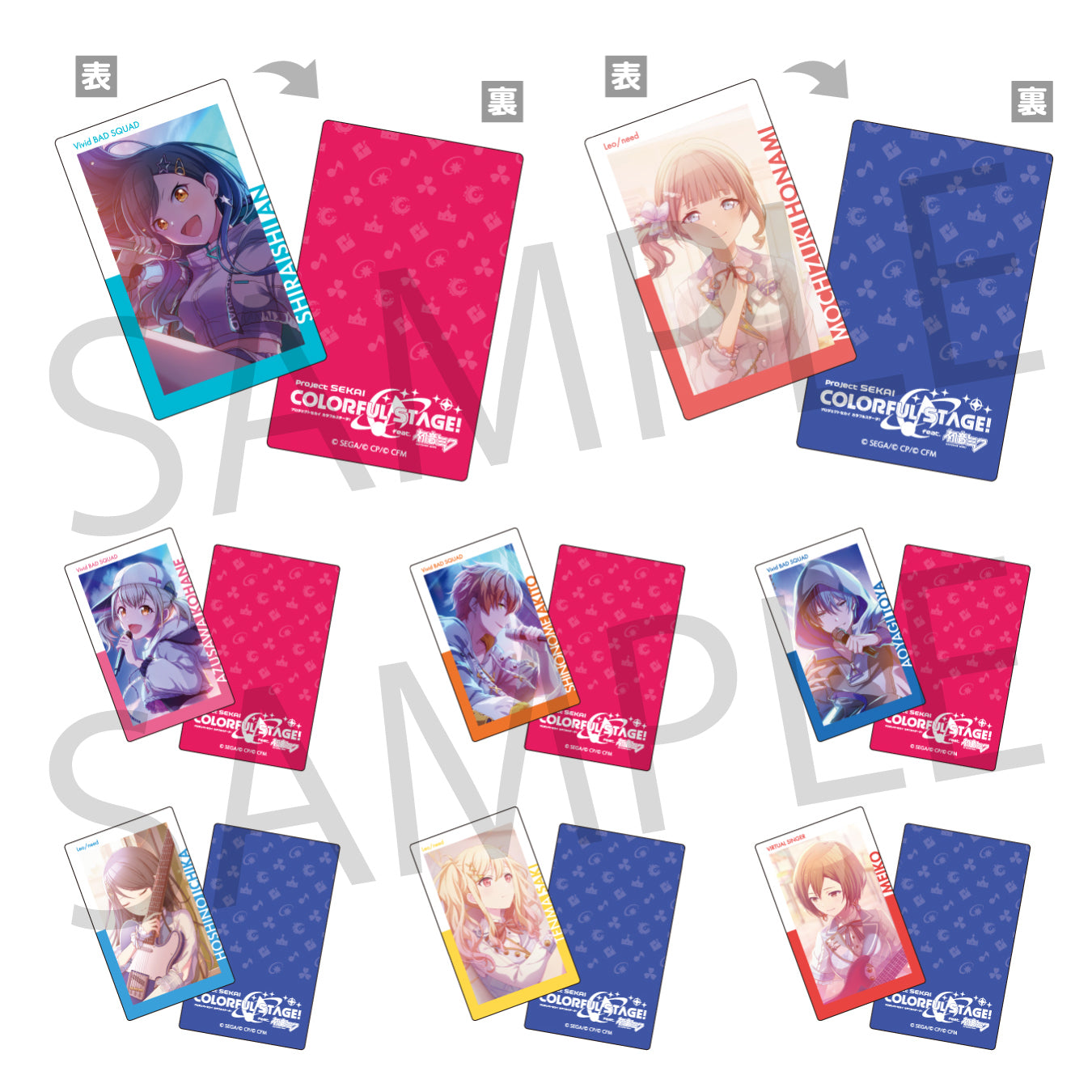 20枚セット両面イラストカード【新品】TSUTAYA限定特典2025 白山と三田さん TSUTAYA限定特典イラストカード2種 非売品 R7