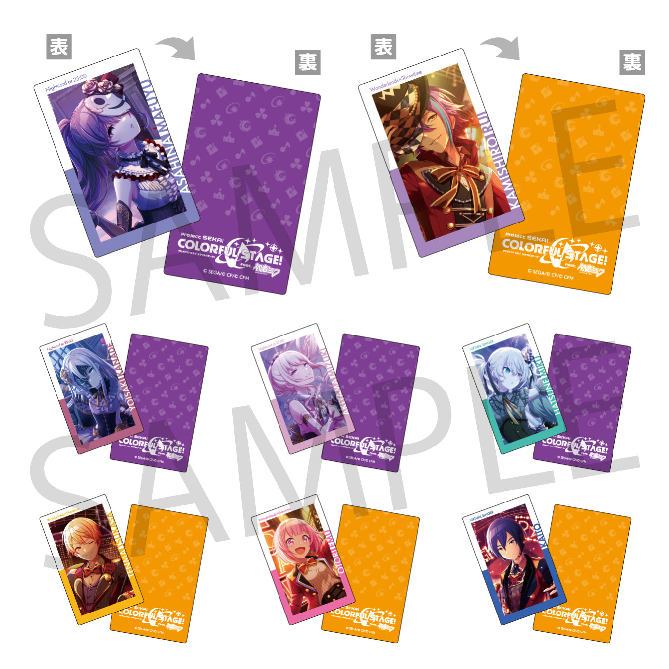 【予約商品】【再販】ePick card series vol.2 C BOX 特典付き