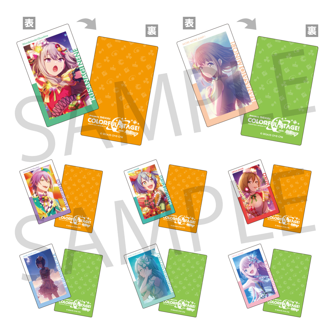 未開封PROMO ９Ｐまとめ売りセット プロモーションカード 購入特典 予約商品】Brand New World ePick card series A BOX 特典付き