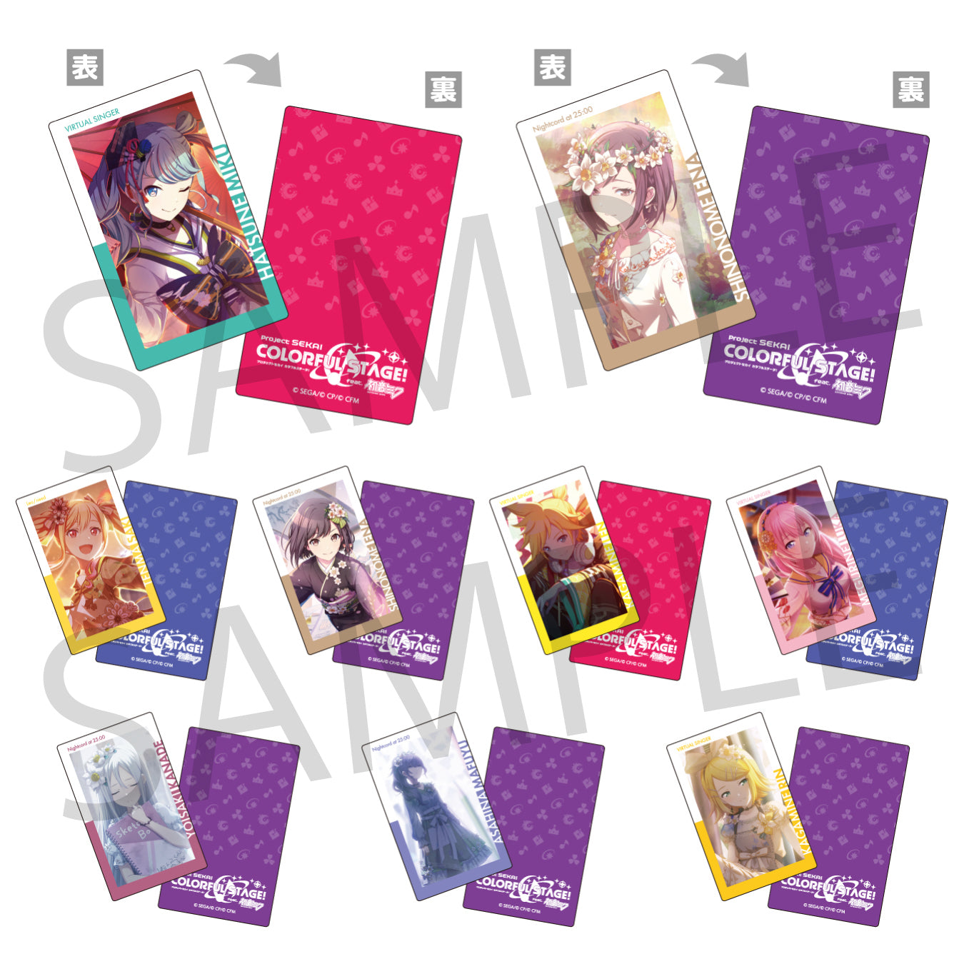 【予約商品】【再販】ePick card series vol.3 C BOX 特典付き