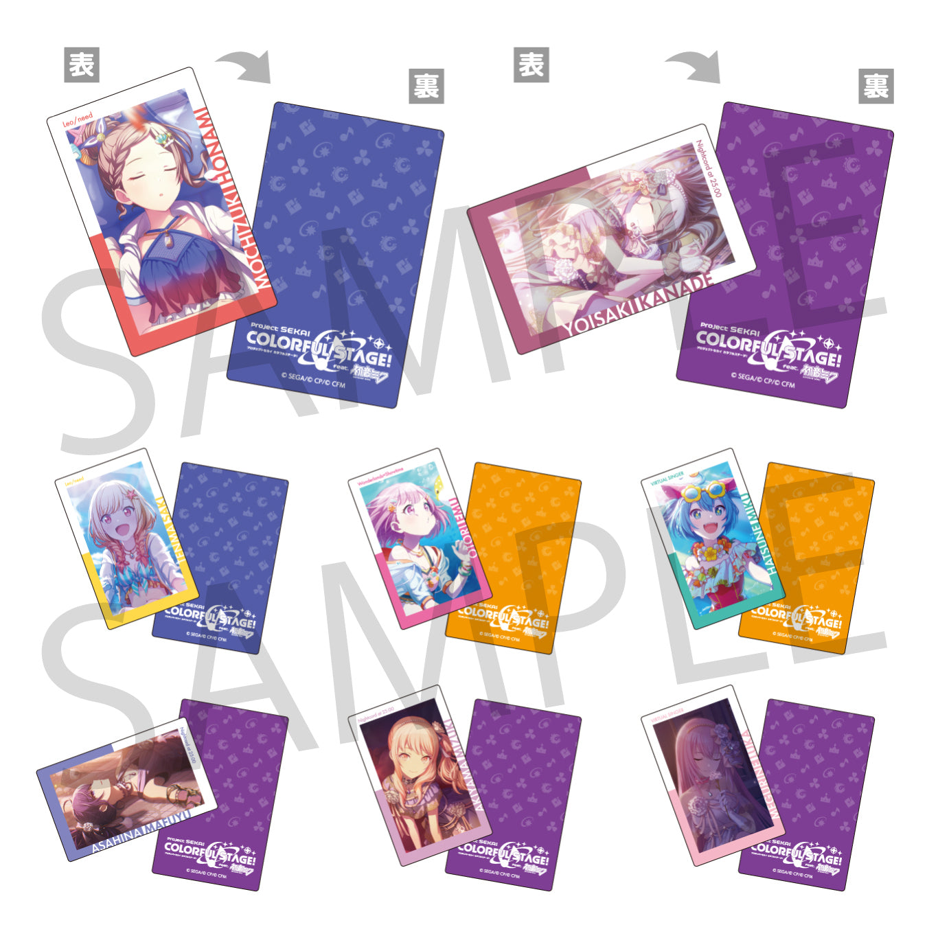 横井画伯プレミアムセレクション　カード＆アートブックレットセット 予約商品】【再販】ePick card series vol.4 B BOX 特典付き