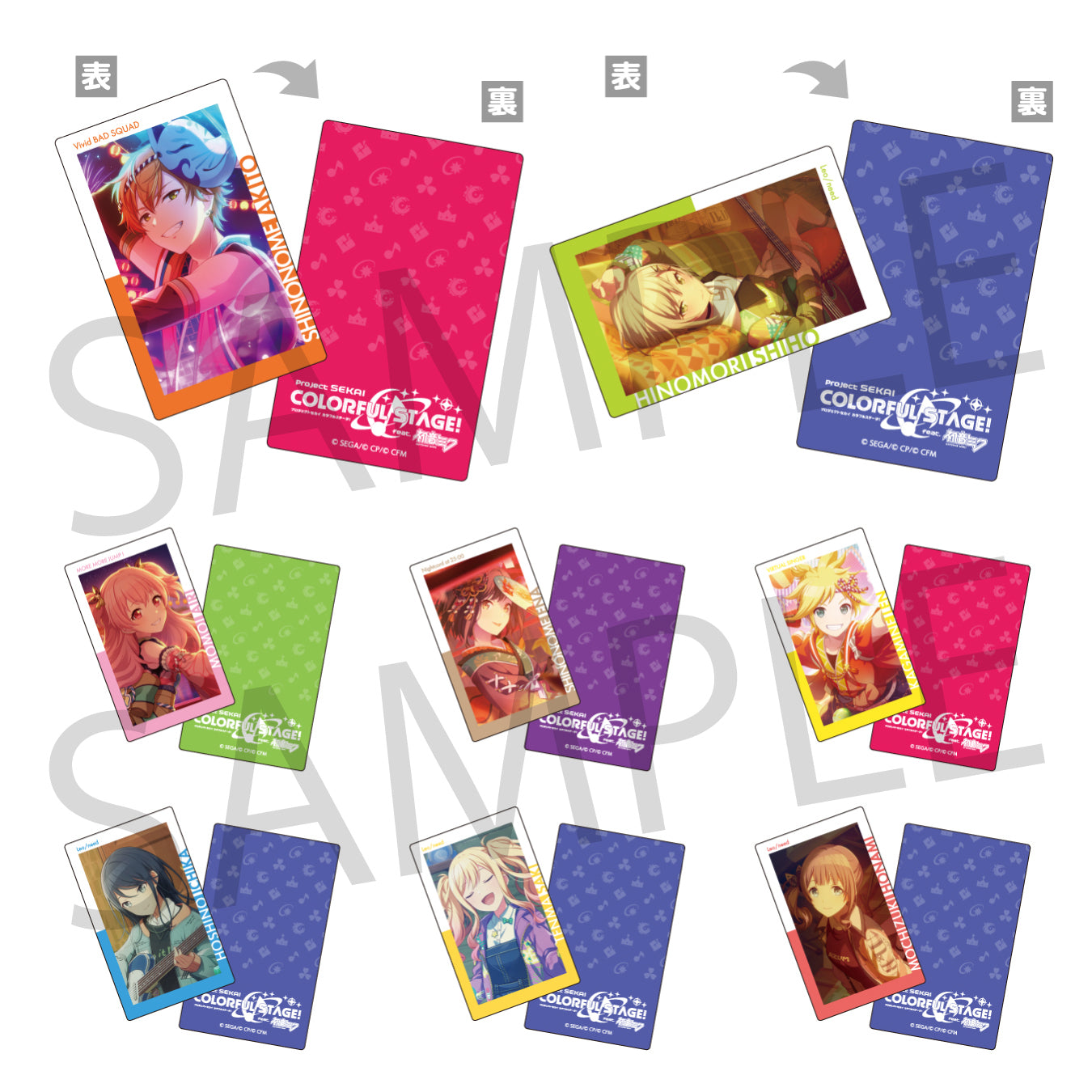 【予約商品】【再販】ePick card series vol.4 C BOX 特典付き