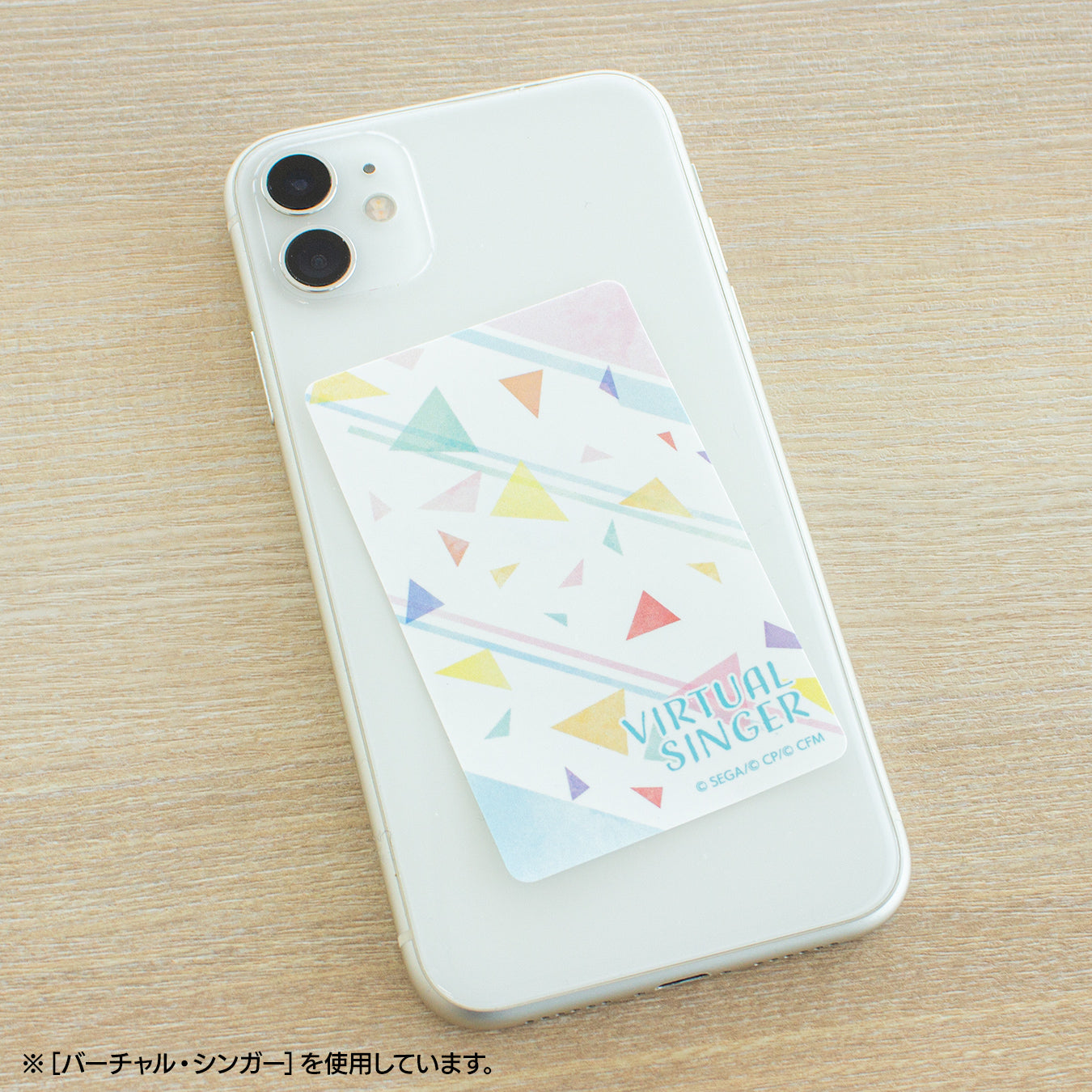 予約商品】カード型ステッカー［25時、ナイトコードで