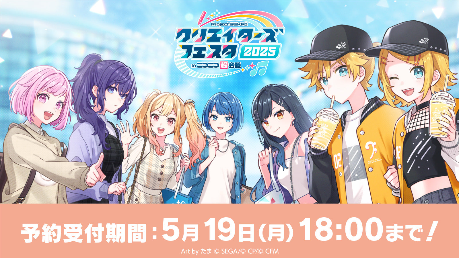 Colorful Palette 公式オンラインストア – Colorful Palette Store Colorful Palette 公式オンラインストア – Colorful Palette Store