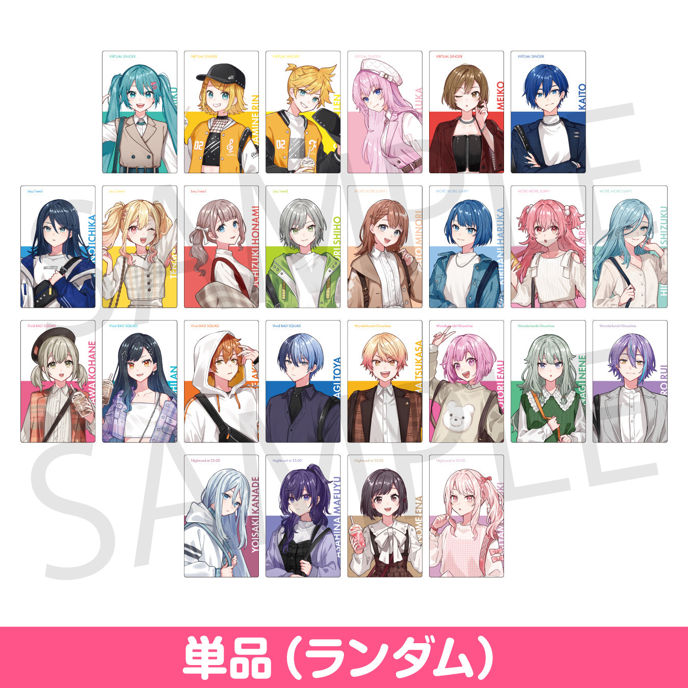 桃井愛莉 – Colorful Palette Store 桃井愛莉 – Colorful Palette Store