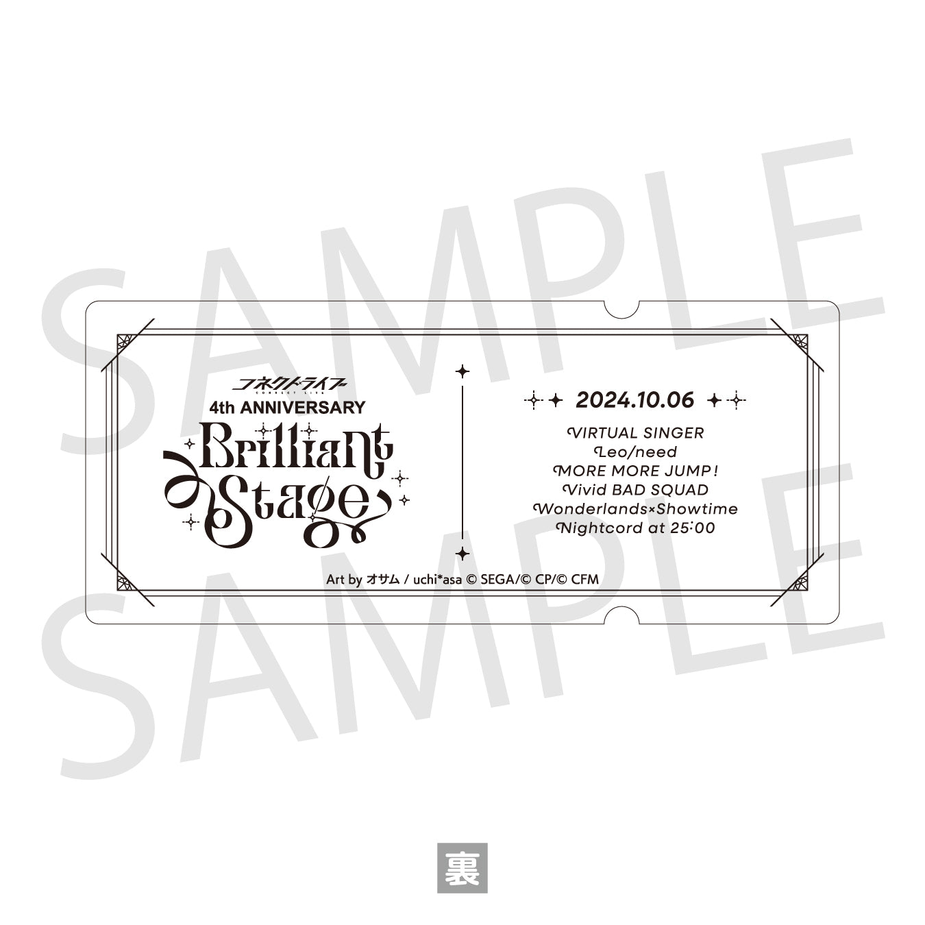 予約商品】コネクトライブ 4th ANNIVERSARY Brilliant Stage