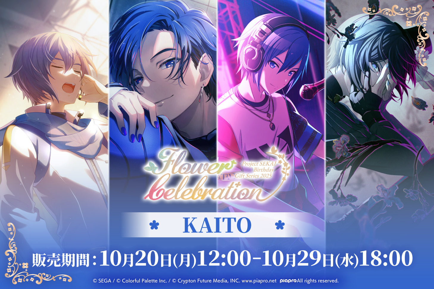 Colorful Palette 公式オンラインストア – Colorful Palette Store