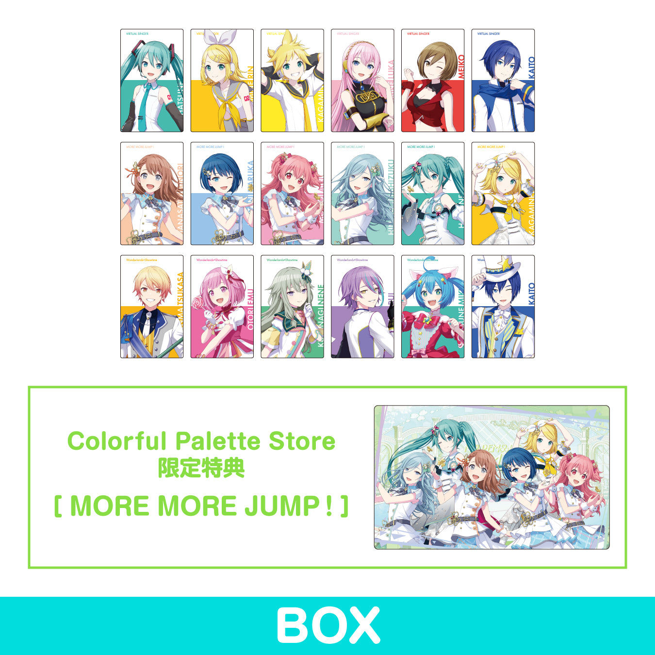 【予約商品】Brand New World ePick card series A BOX 特典付き［MORE MORE JUMP！］