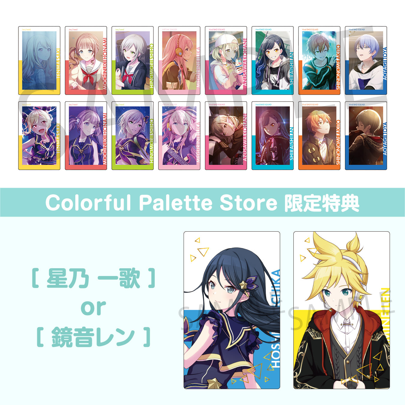 【予約商品】【再販】ePick card series vol.1 A BOX 特典付き