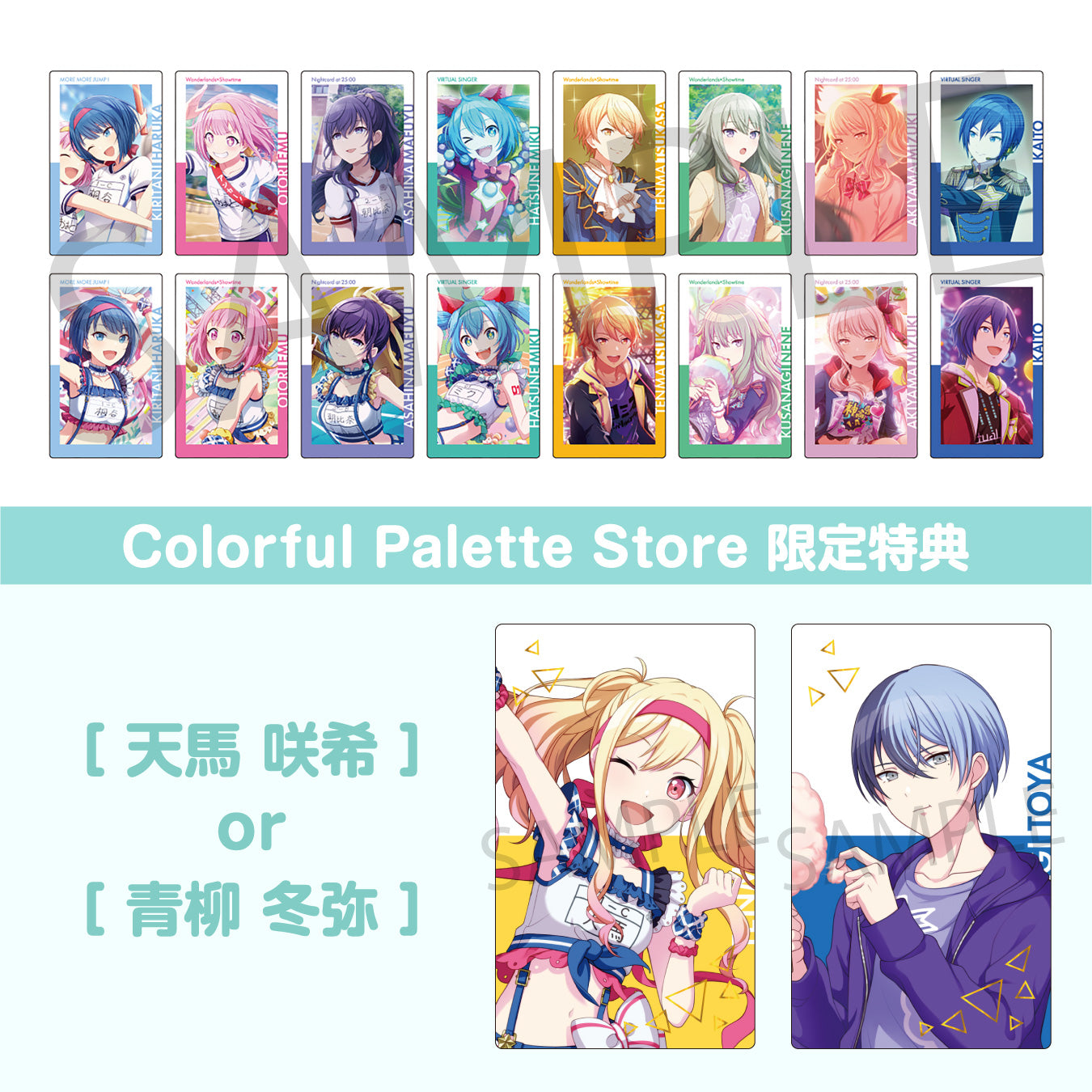 【予約商品】【再販】ePick card series vol.2 A BOX 特典付き