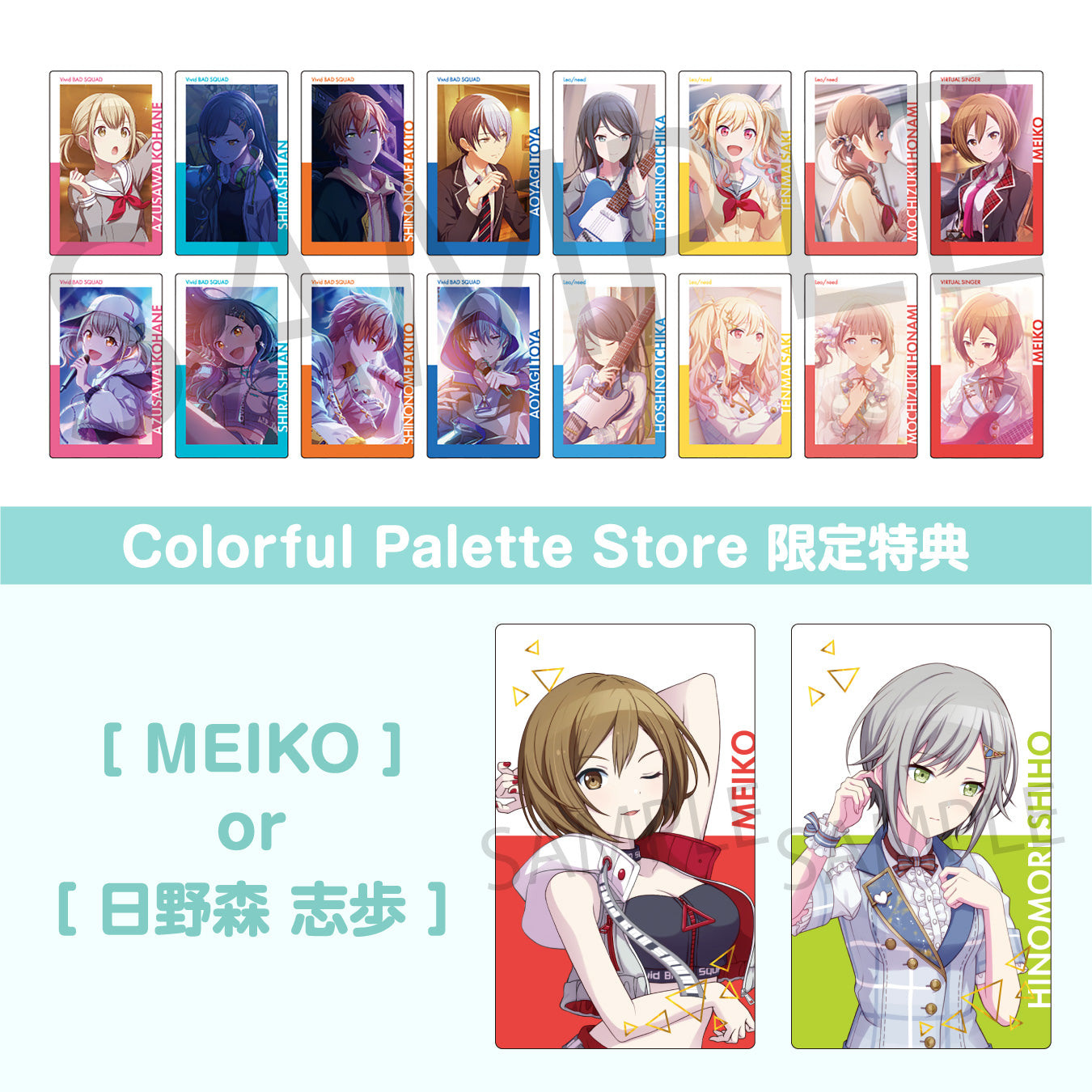 マギ　イラストカード　特典カード　初回生産限定盤　特典　イラストカード　限定 12月事後発売】【特典付き】『劇場版 魔法少女まどか☆マギカ
