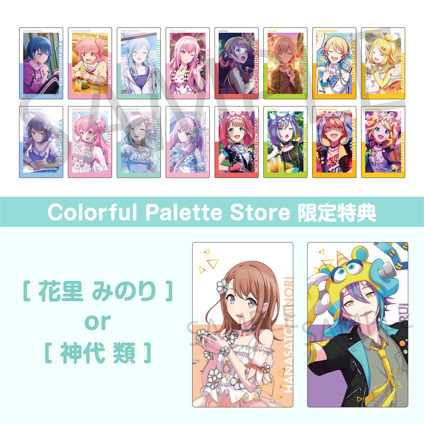 EPICAエピカ　５枚アルバムセット売り ePick card – Colorful Palette Store