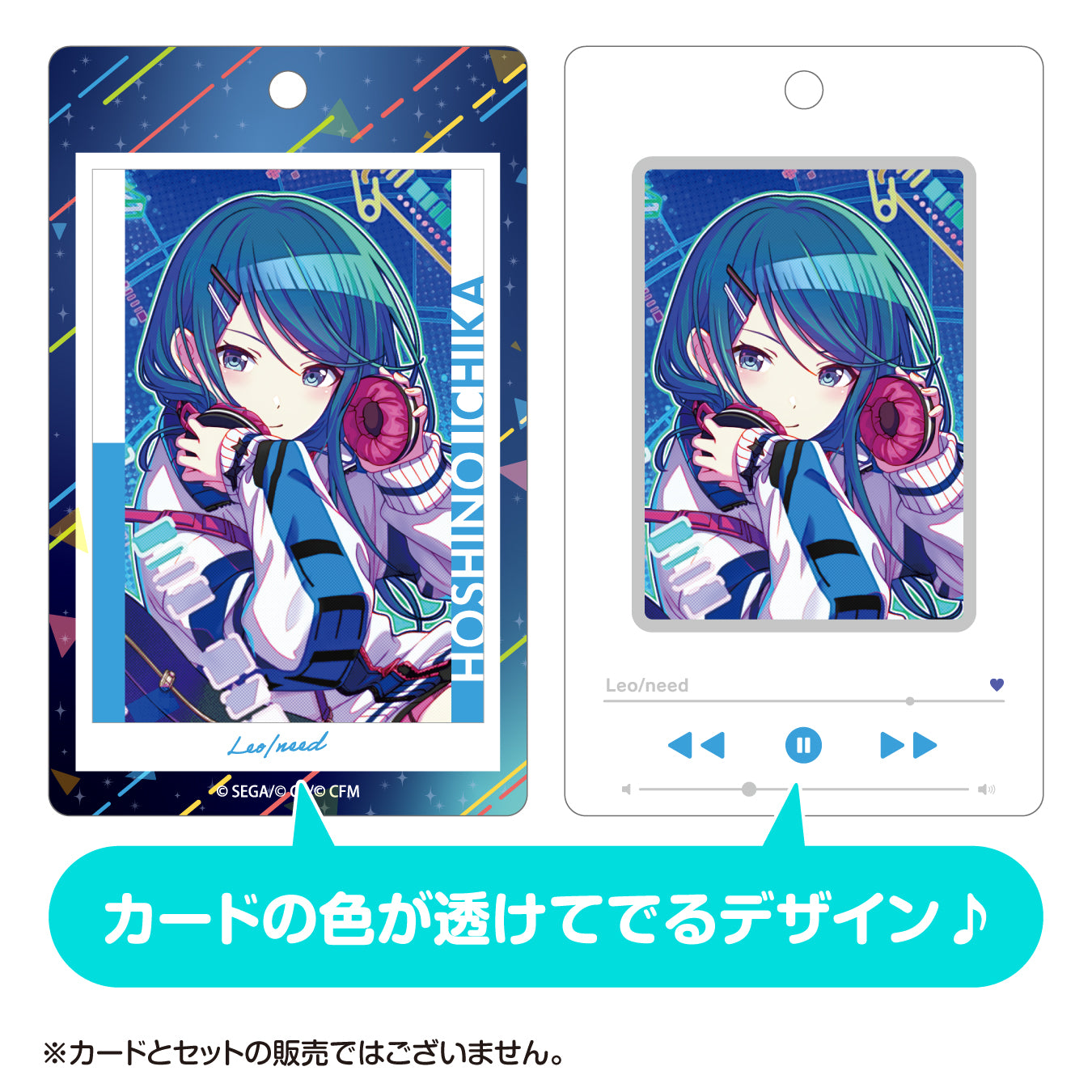 予約商品】プロジェクトセカイ クリエイターズフェスタ2024 in