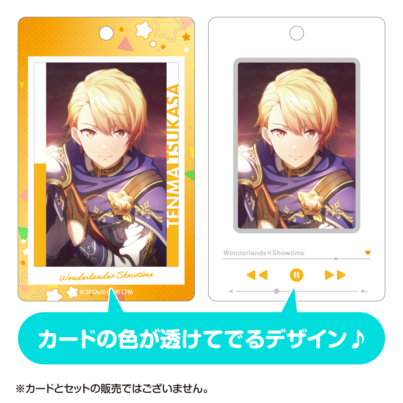 プロセカ　ワンダーランズ×ショウタイム２セット品 プロセカ ワンダーランズ×ショウタイム2セット品