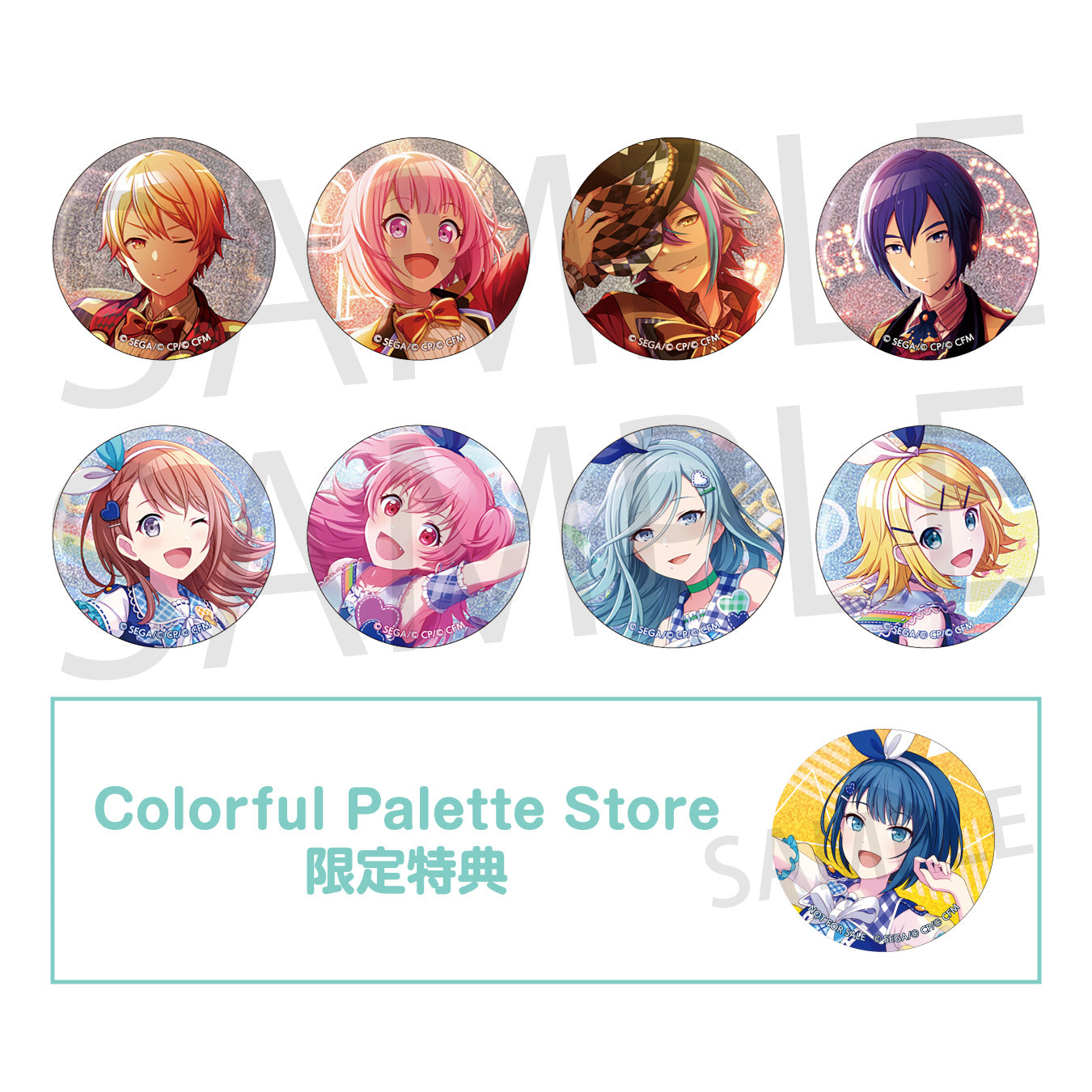 予約商品】【再販】グリッター缶バッジ イベントイラスト