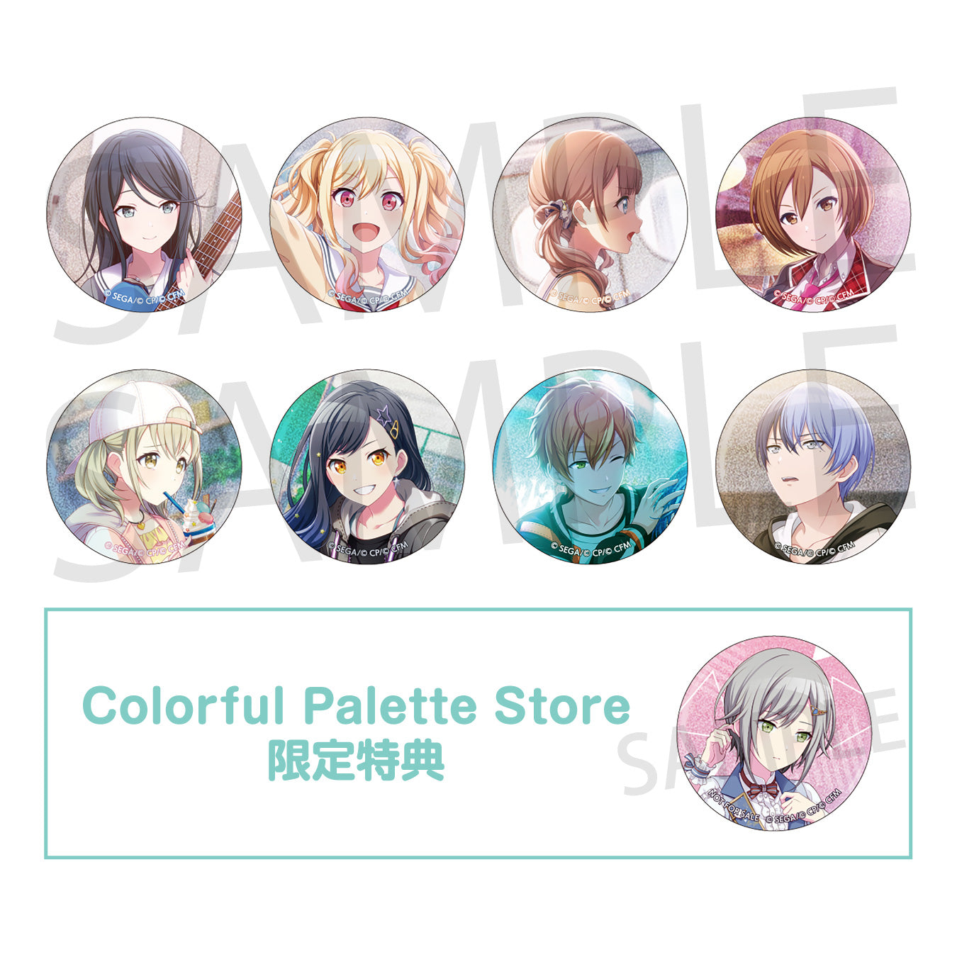 【予約商品】【再販】グリッター缶バッジ イベントイラストコレクション vol.3 C BOX