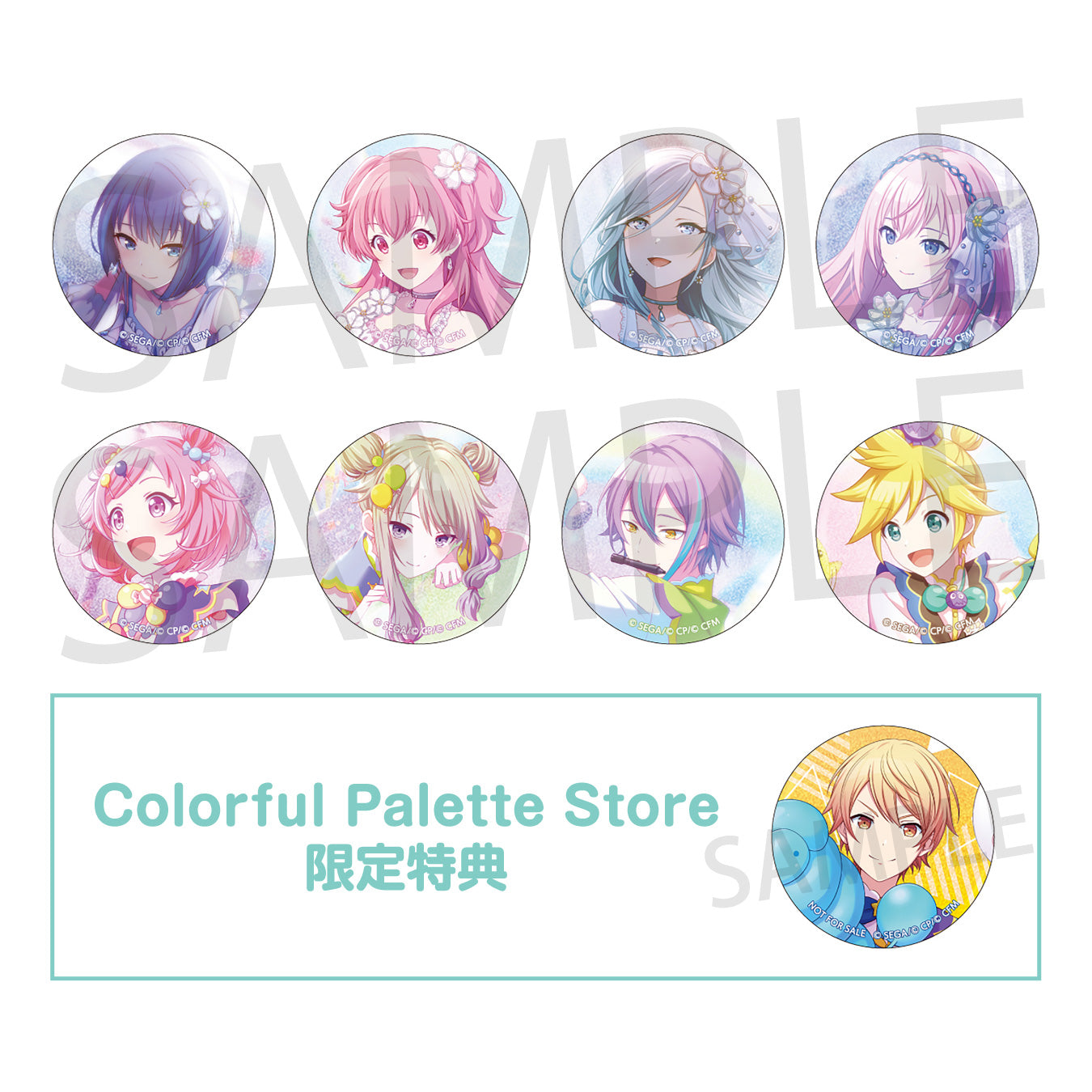 予約商品】【再販】グリッター缶バッジ イベントイラスト