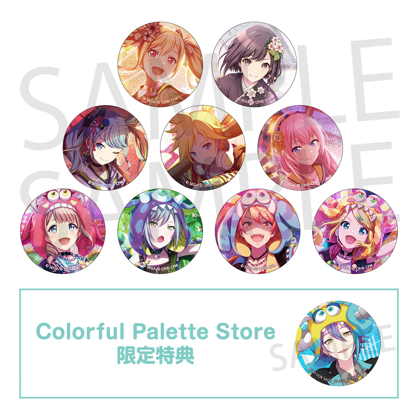 神代 類 – Colorful Palette Store
