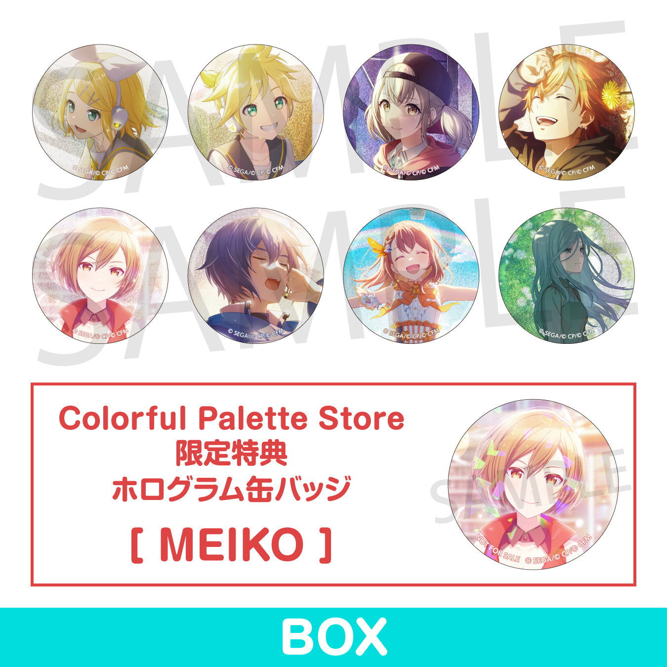 【予約商品】グリッター缶バッジコレクション vol.7 A BOX 特典付き［MEIKO］