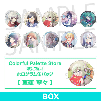 【予約商品】グリッター缶バッジコレクション vol.7 B BOX 特典付き［草薙 寧々］