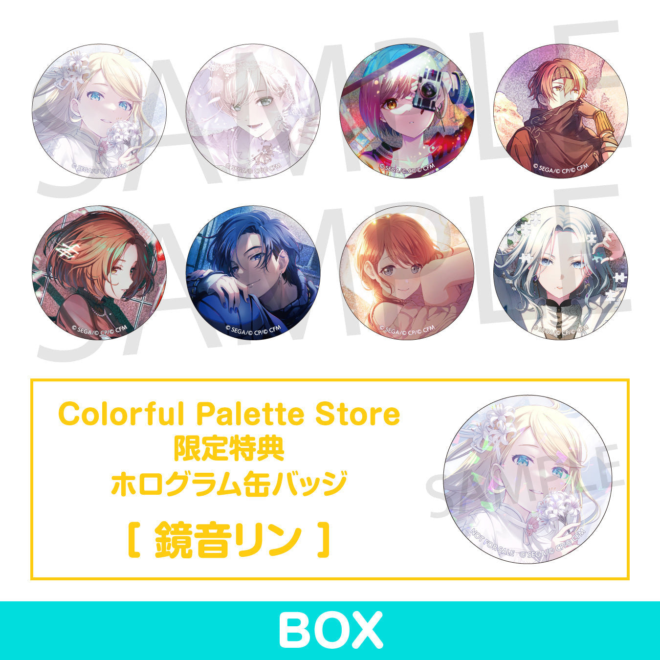 予約商品】グリッター缶バッジコレクション vol.8 A BOX 特典付き［鏡音リン］ – Colorful Palette Store