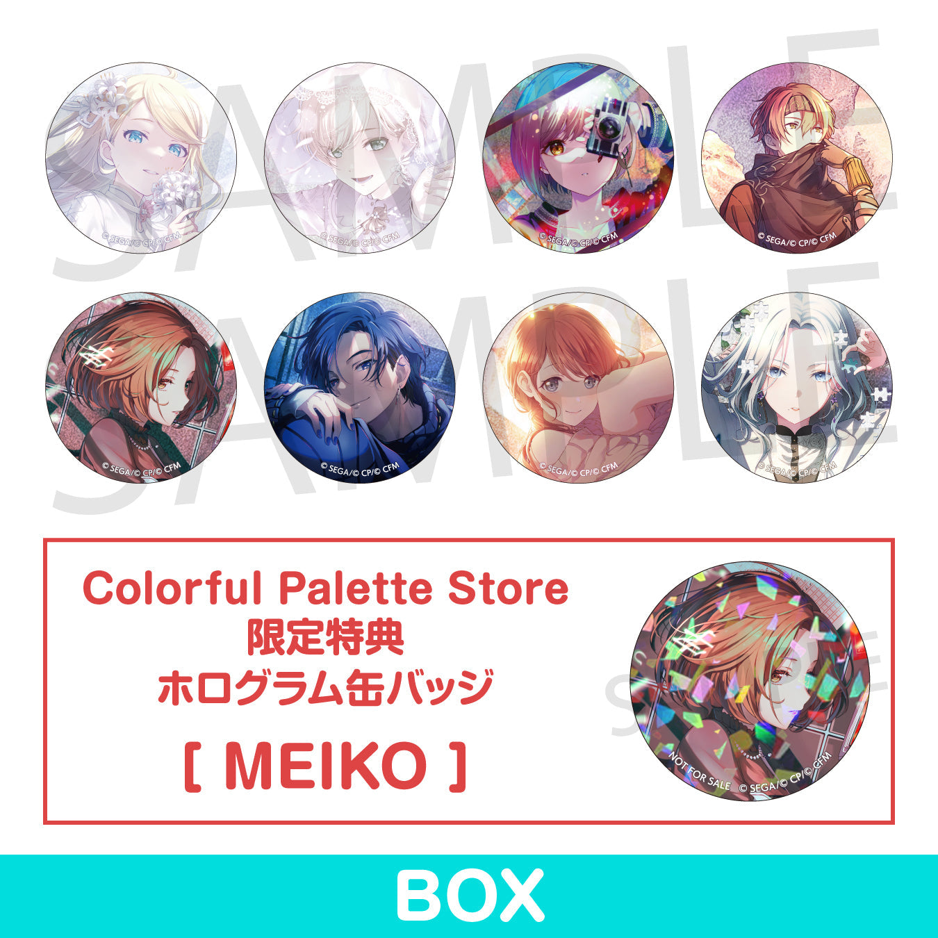 【予約商品】グリッター缶バッジコレクション vol.8 A BOX 特典付き［MEIKO］