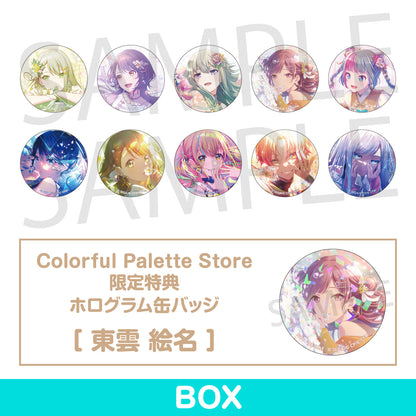 【予約商品】グリッター缶バッジコレクション vol.8 B BOX 特典付き［東雲 絵名］