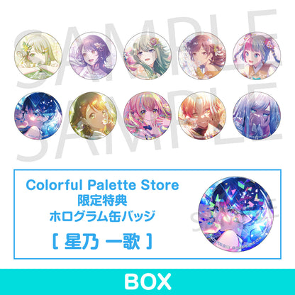 【予約商品】グリッター缶バッジコレクション vol.8 B BOX 特典付き［星乃 一歌］