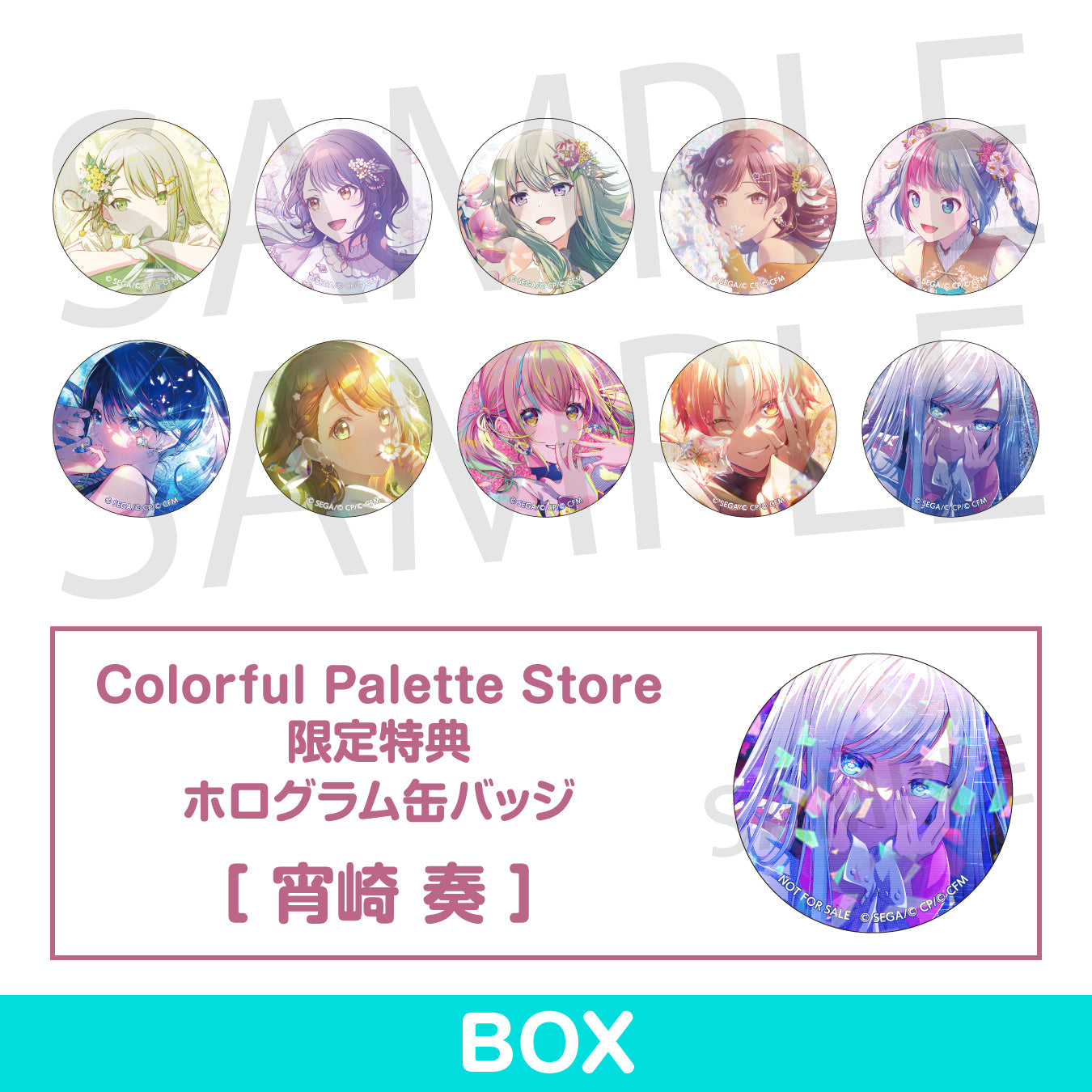 25時、ナイトコードで。 – Colorful Palette Store