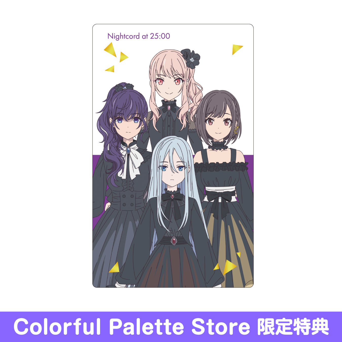 【受注商品】「劇場版プロジェクトセカイ　壊れたセカイと歌えないミク」キャラクターイラスト ePick card series BOX 特典付き［25時、ナイトコードで。］