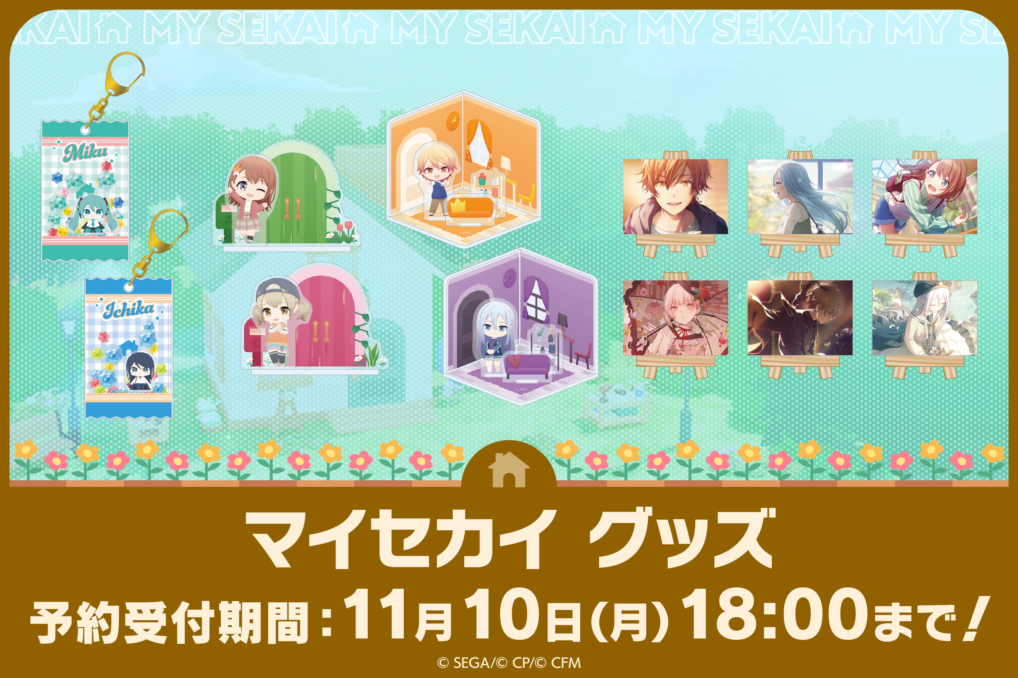 プロセカ　缶バッジ　ラバスト　キーホルダー等　約170点大量まとめ売り 缶バッジ – Colorful Palette Store