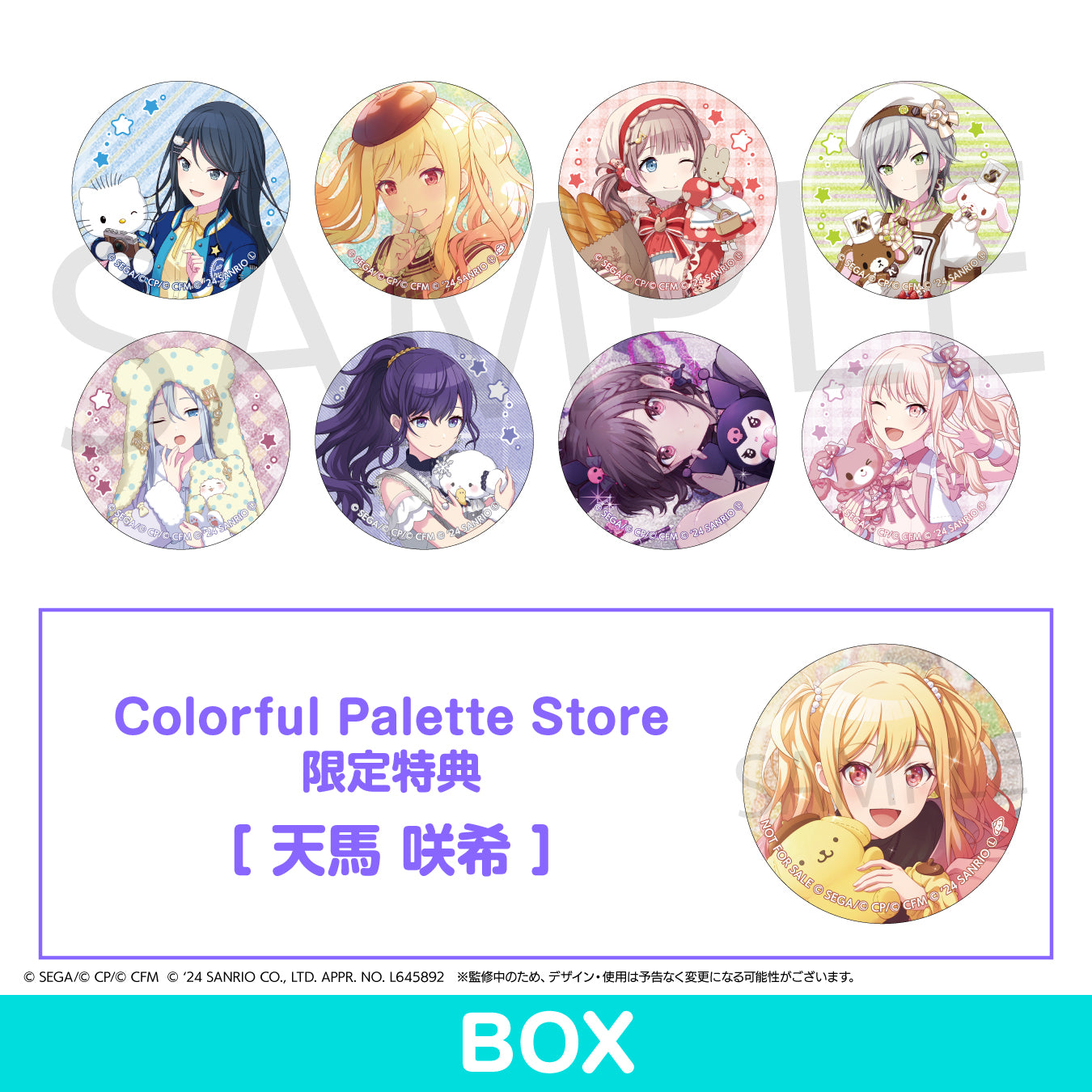 缶バッジ – Colorful Palette Store