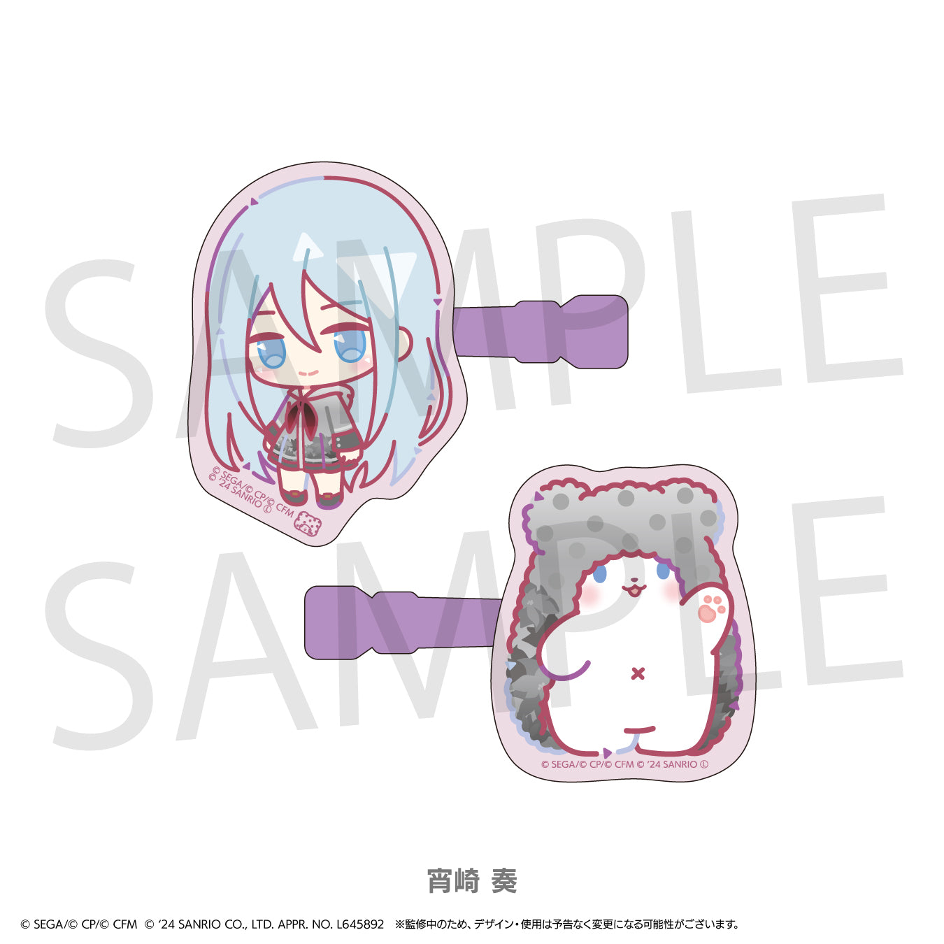 【予約商品】【プロセカ×サンリオキャラクターズコラボ特典対象】ミニキャラヘアクリップセット