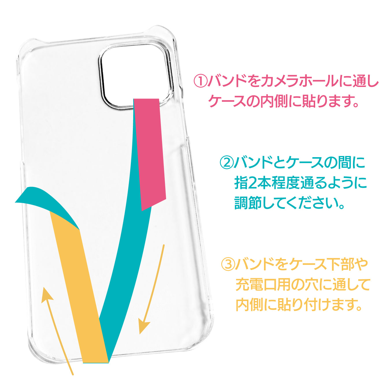 【予約商品】スマホバンドコレクション A