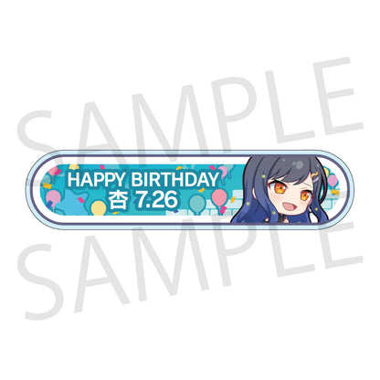 【予約商品】HAPPY BIRTHDAY/HAPPY ANNIVERSARY2024-2025 称号バッジ