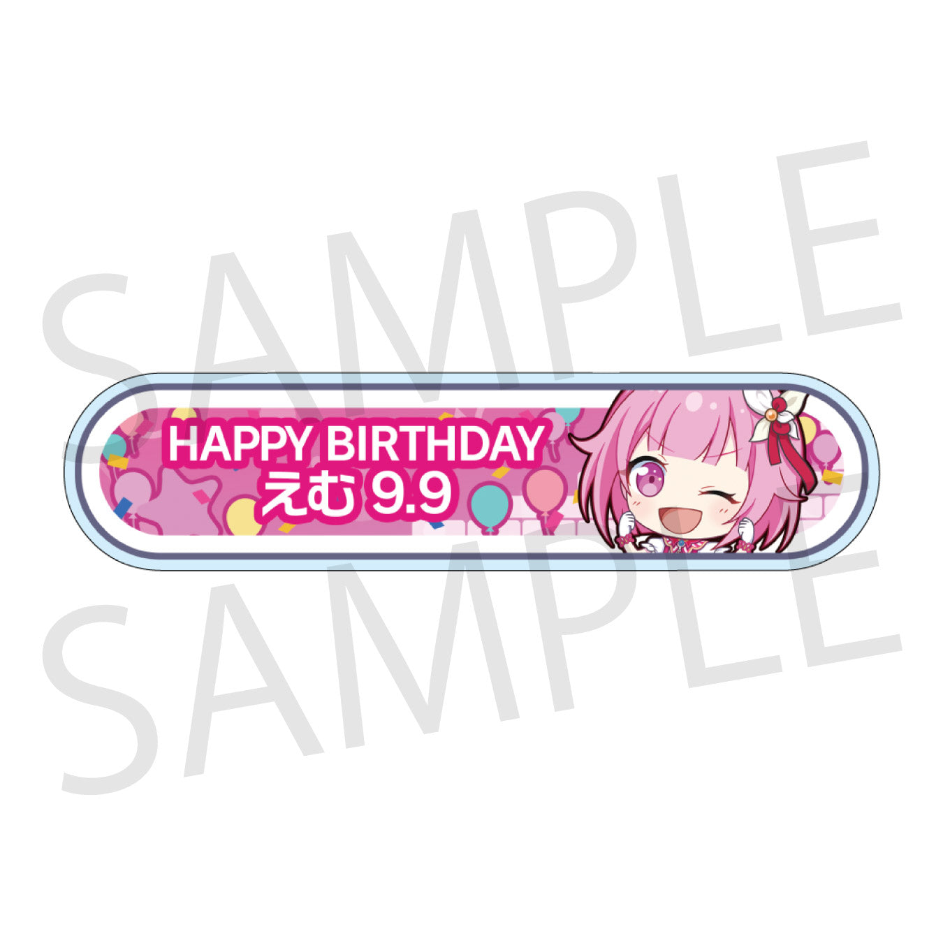 【予約商品】HAPPY BIRTHDAY/HAPPY ANNIVERSARY2024-2025 称号バッジ