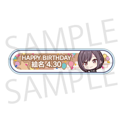 【予約商品】HAPPY BIRTHDAY/HAPPY ANNIVERSARY2024-2025 称号バッジ