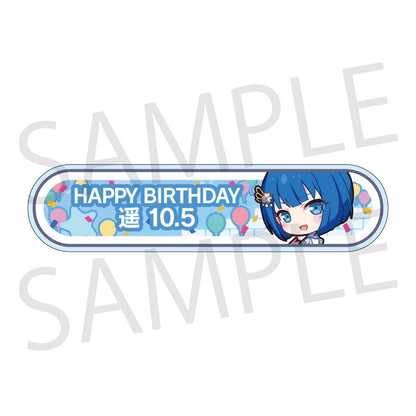 【予約商品】HAPPY BIRTHDAY/HAPPY ANNIVERSARY2024-2025 称号バッジ
