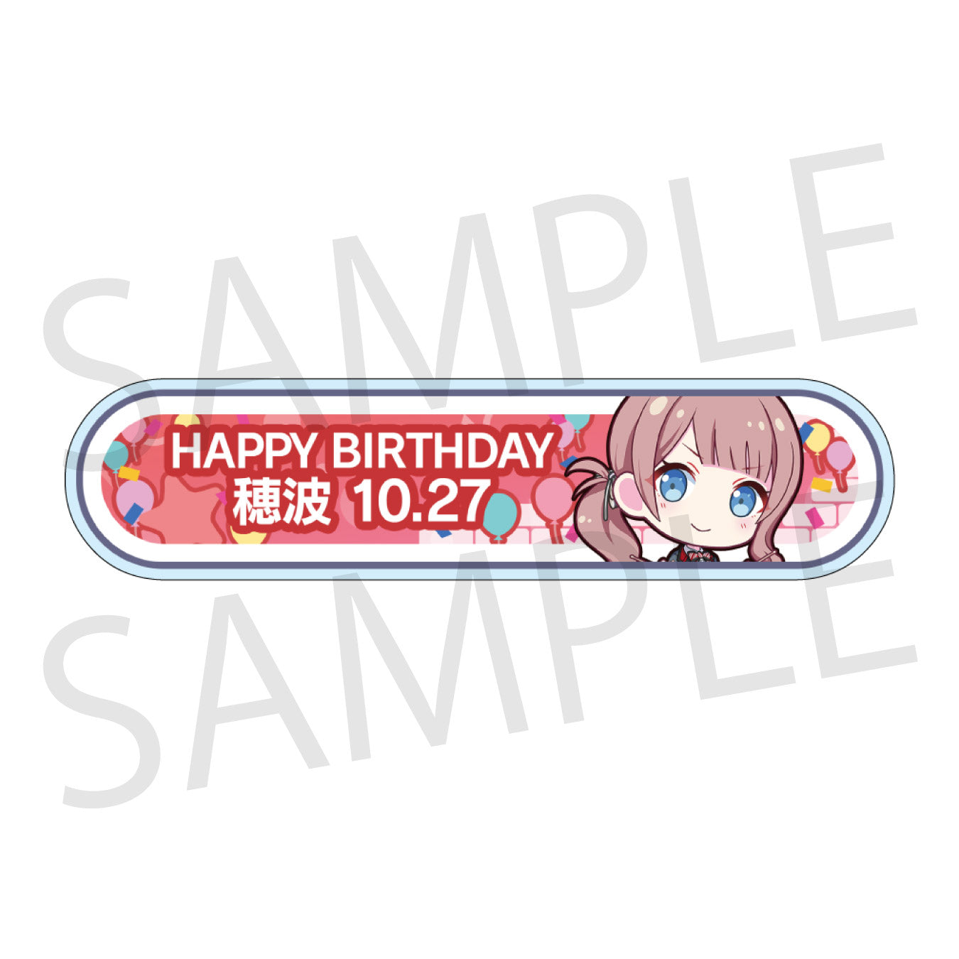 【予約商品】HAPPY BIRTHDAY/HAPPY ANNIVERSARY2024-2025 称号バッジ