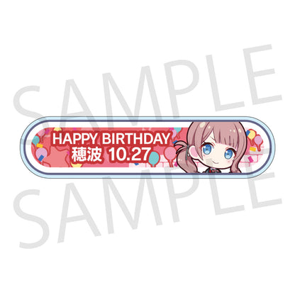 【予約商品】HAPPY BIRTHDAY/HAPPY ANNIVERSARY2024-2025 称号バッジ