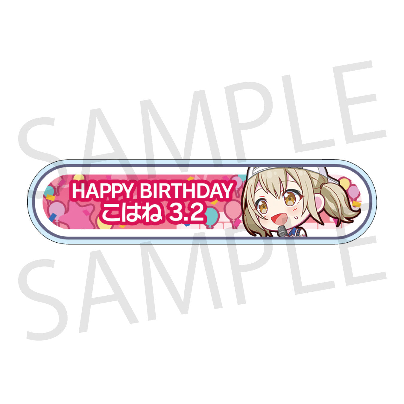 【予約商品】HAPPY BIRTHDAY/HAPPY ANNIVERSARY2024-2025 称号バッジ