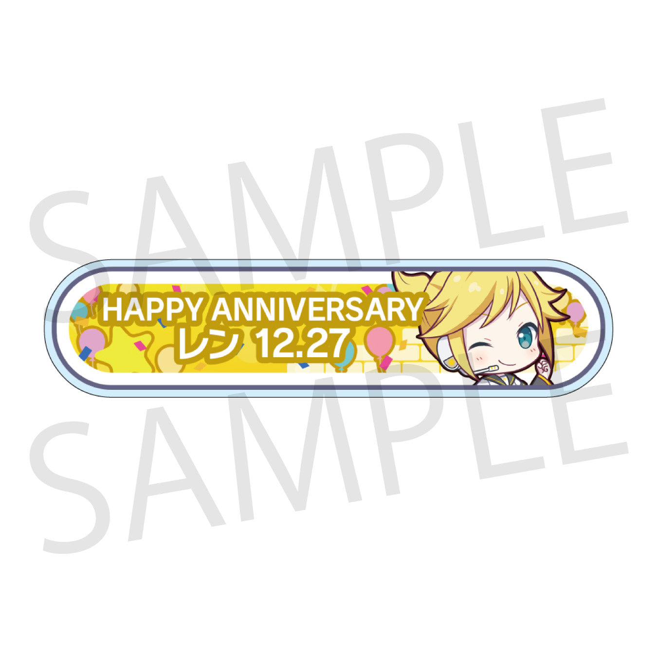 【予約商品】HAPPY BIRTHDAY/HAPPY ANNIVERSARY2024-2025 称号バッジ