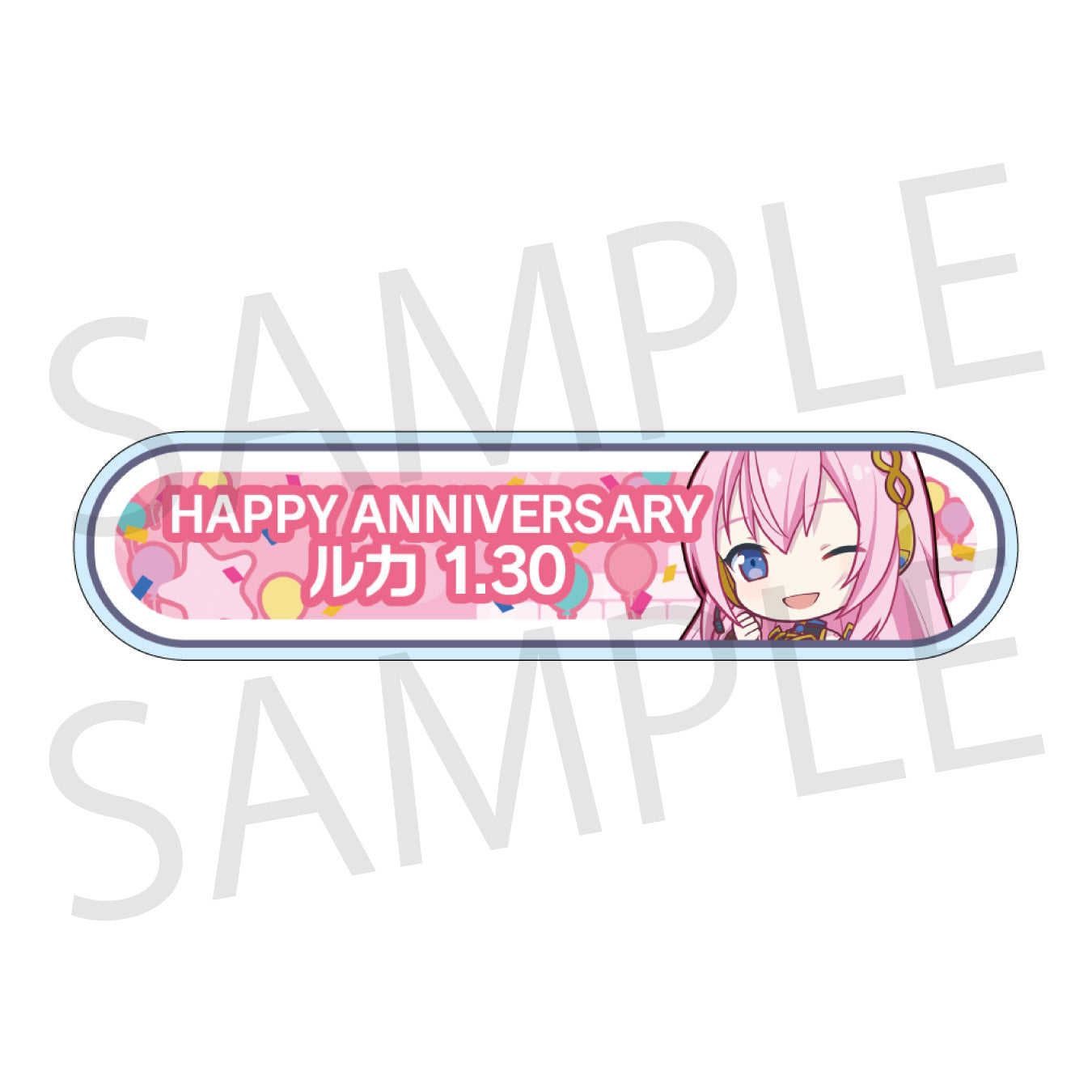 【予約商品】HAPPY BIRTHDAY/HAPPY ANNIVERSARY2024-2025 称号バッジ