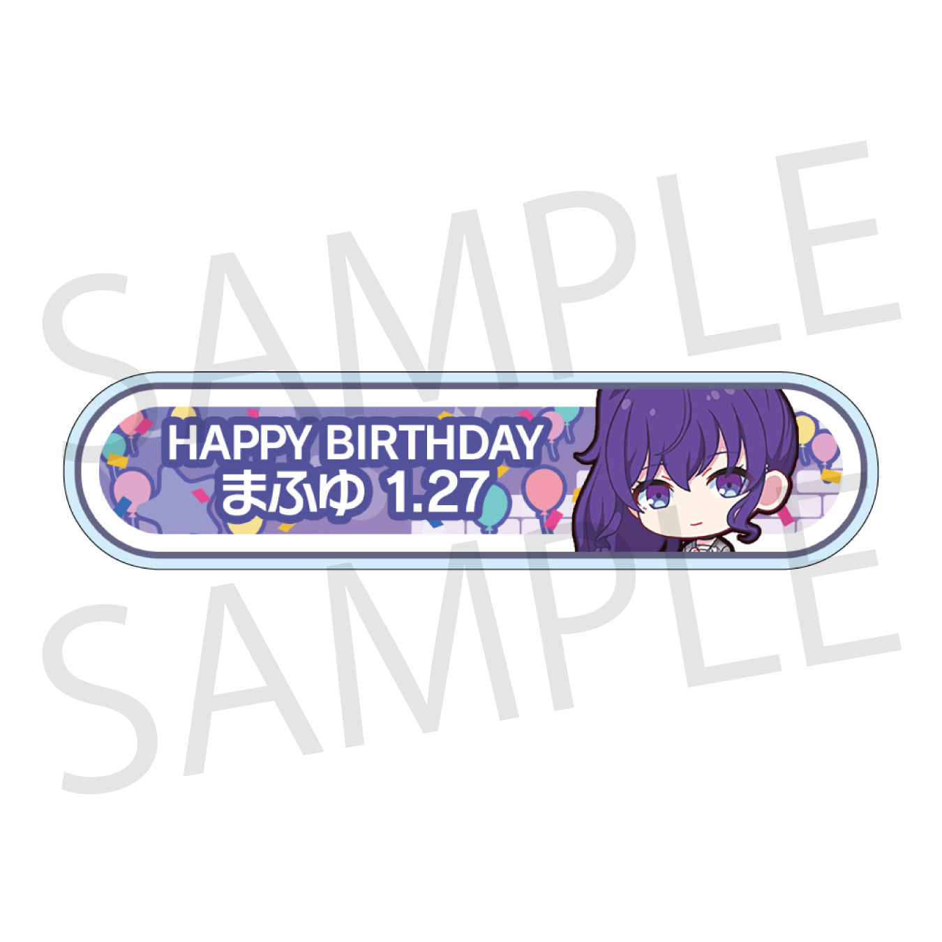 【予約商品】HAPPY BIRTHDAY/HAPPY ANNIVERSARY2024-2025 称号バッジ