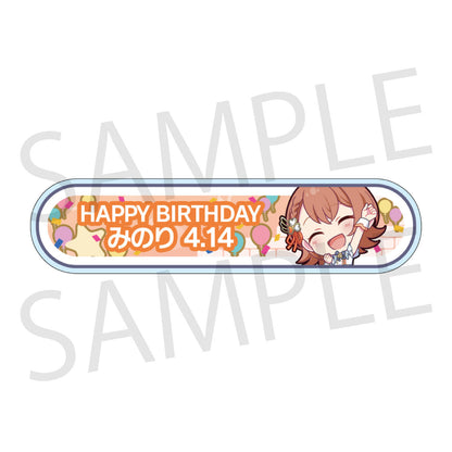 【予約商品】HAPPY BIRTHDAY/HAPPY ANNIVERSARY2024-2025 称号バッジ