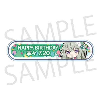 【予約商品】HAPPY BIRTHDAY/HAPPY ANNIVERSARY2024-2025 称号バッジ