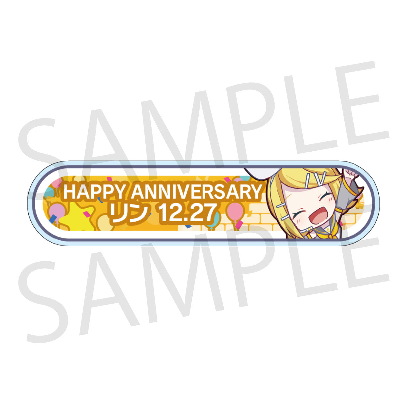 【予約商品】HAPPY BIRTHDAY/HAPPY ANNIVERSARY2024-2025 称号バッジ